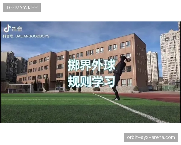 恢复比赛规则详解：裁判判罚与比赛重启流程解析