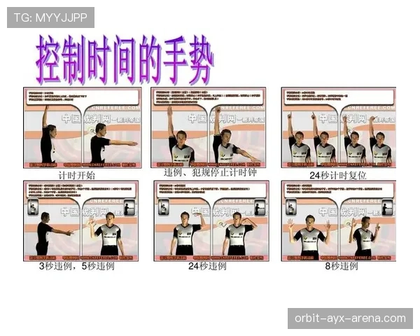 篮球规则中五秒违例如何界定与具体判罚依据详细解析