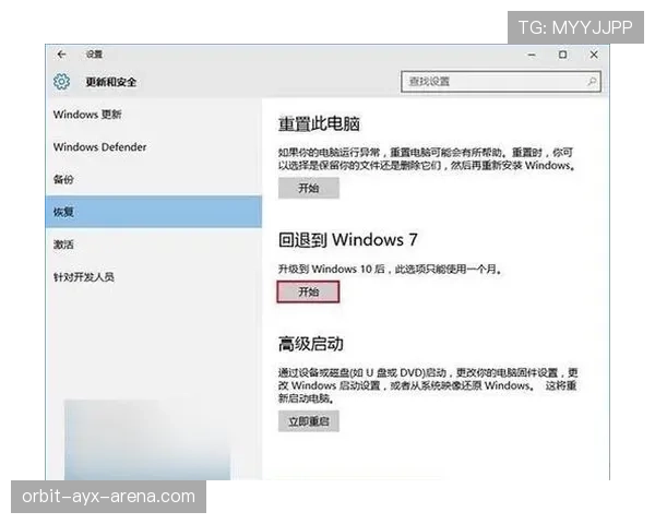 进攻重置规则解析：什么情况下会触发24秒重置？