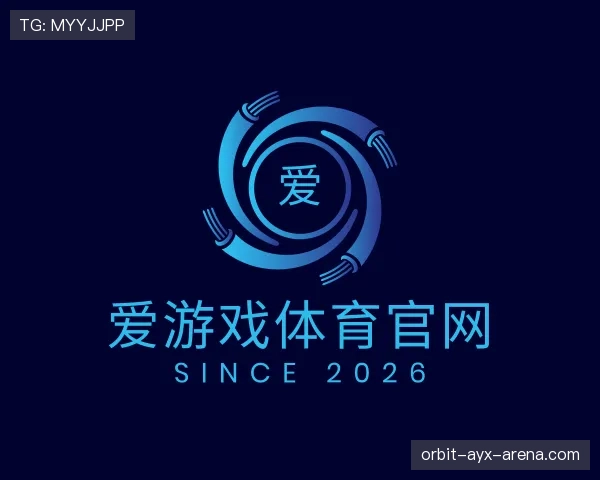 介绍爱游戏